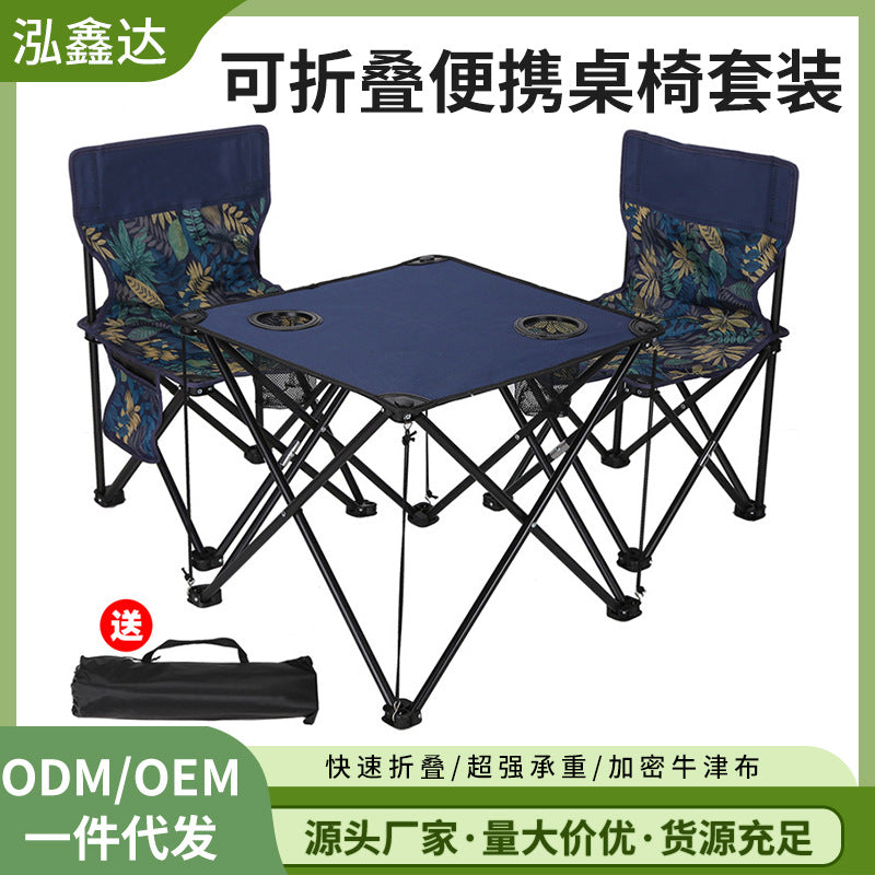 Portable Outdoor Folding Table and Chair Set with Oxford Cloth