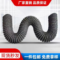 Flame Retardant PVC Composite Nylon Fabric Air Duct for Ventilation and Exhaust