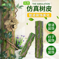 Artificial Tree Bark Roll for Indoor/Outdoor Decoration, Pipe Concealment, and Balcony Beautification