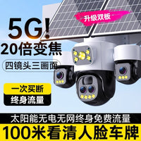 Solar Powered Outdoor Security Camera 360° PTZ HD Night Vision Wireless 4G with 20x Zoom