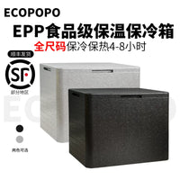 Commercial EPP Insulated Cooler Box for Food Delivery, Camping, and Outdoor Use