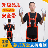 Full Body Safety Harness with Lanyard for Fall Protection, Construction, and High-Altitude Work