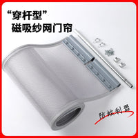Magnetic Screen Door Curtain for Summer, Self-Closing, Breathable, No-Drill Installation