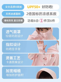 Kids' Ice Silk Sun Protection Hoodie for Girls - Lightweight Summer Cooling Cape