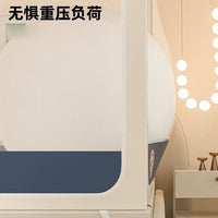 Baby Anti-Fall Mosquito Net with Blackout Curtain and Integrated Bed Rail