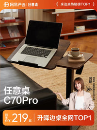 Netease Yanxuan Adjustable Height Mobile Laptop Desk with Wheels