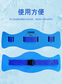 Adult Swimming Aid Belt with Arm Floats and Pump for Beginners