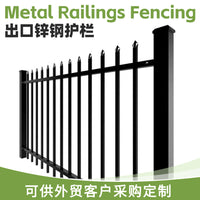 Zinc Steel Fence for School Playground, Courtyard, and Kindergarten Security