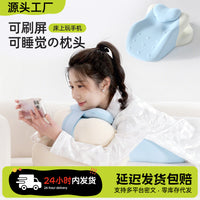 Memory Foam Face Down Pillow for Bed Reading and Phone Use, Neck Support Prone Pillow