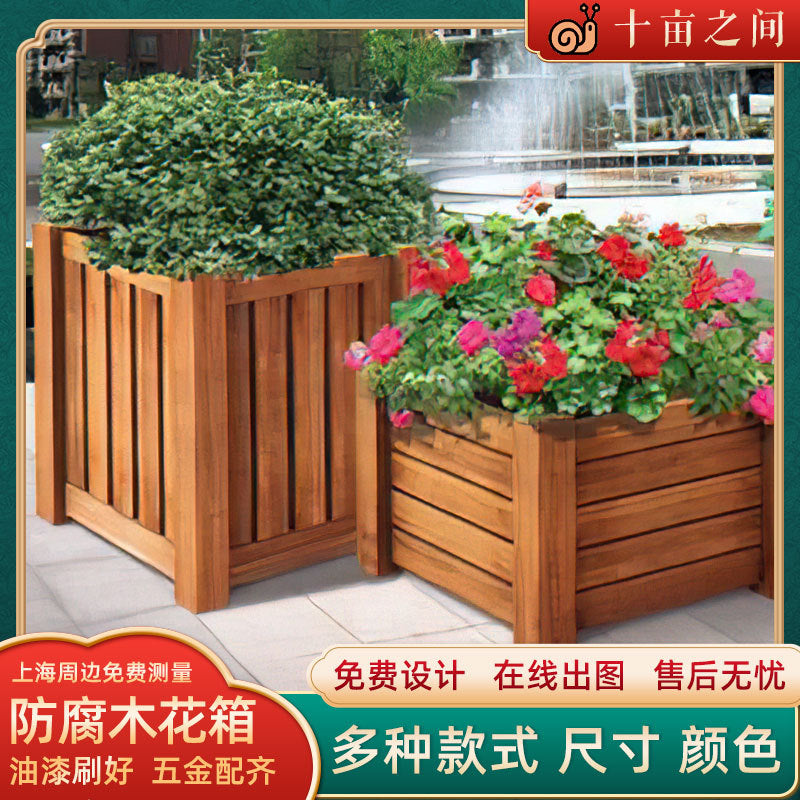 Outdoor Solid Wood Planter Box for Garden Patio