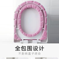 O-Shaped Toilet Seat Cover, Plush Thickened Warm Toilet Seat Cushion