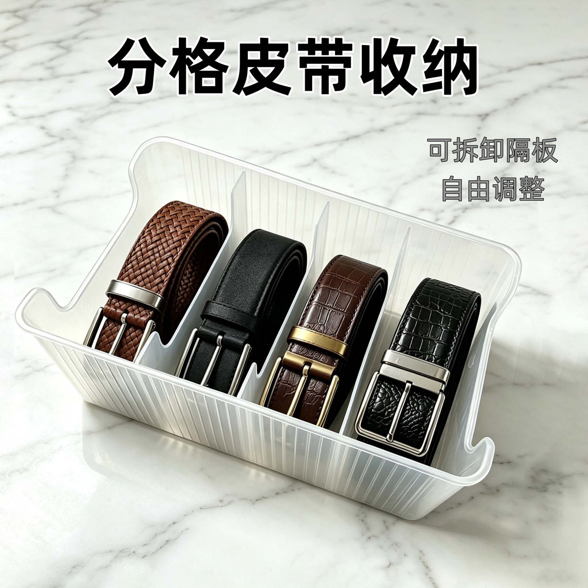 PP Belt and Mask Storage Box with Dividers for Wardrobe Drawers