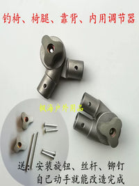 Fishing Chair Backrest Angle Adjuster Gear for Folding Chairs, Die-Cast Aluminum
