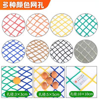 Safety Net for Balcony Stairs, Playground, Stadium - Anti-Fall & Decorative Mesh