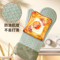 Extra Long Thickened Silicone Oven Mitts for Baking Grilling and Microwave