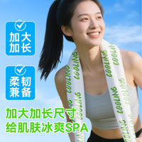 Cooling Towel Wipes for Summer Sports and Sweat Relief, Portable Mint Ice Towel