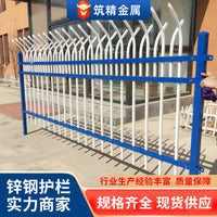 Anti-Climb Zinc Steel Fence for Residential, Municipal, School, and Factory Security