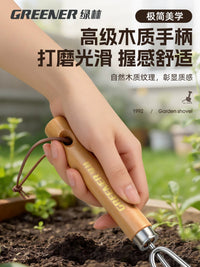 Gardening Hand Trowel and Rake Set for Planting and Soil Loosening