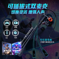 Wired Gaming Headset with Microphone for Mobile Esports