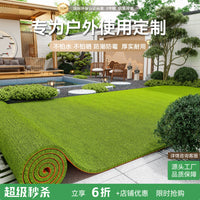 Outdoor Waterproof Sunscreen Non-slip Anti-freeze Mat Thickened Patio Garden Terrace Rug
