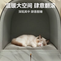 Pet Tent House for Cats and Small Dogs, Warm Enclosed Cat Bed, Removable and Washable