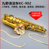 KUNO Saxophone Inner Body Cleaning Swab Cloth for Alto/Tenor Saxophones
