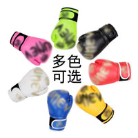 Boxing Gloves for Kids and Adults - Martial Arts, Sanda, Taekwondo Training, Fitness, Combat Sports