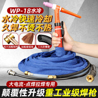 WP18 Water-Cooled TIG Welding Torch with Cable for 315/400 Welders