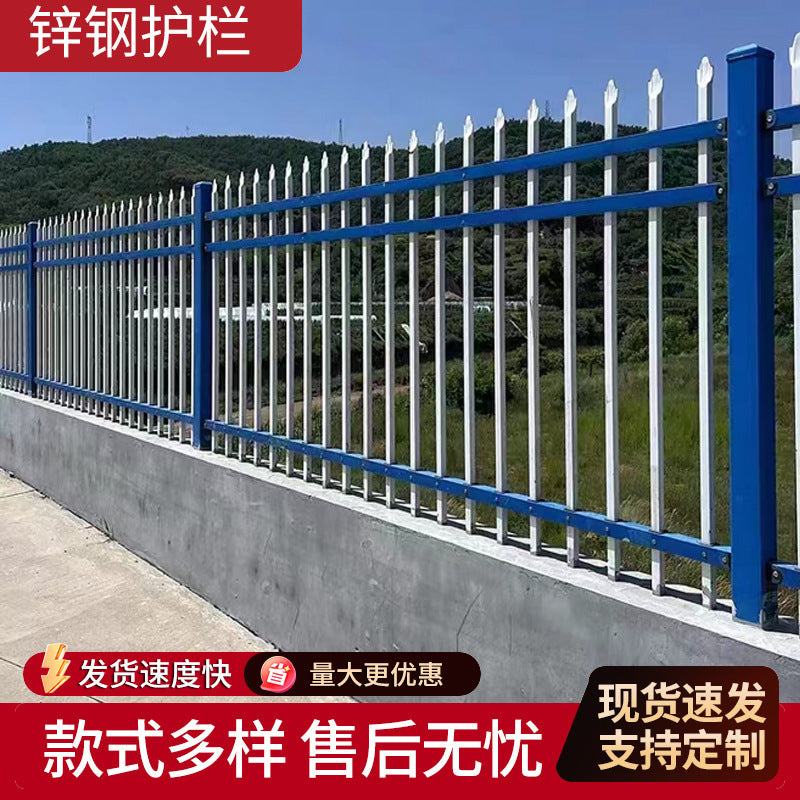 Zinc Steel Fence for Residential, Villa, School, and Factory Outdoor Security