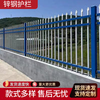 Zinc Steel Fence for Residential, Villa, School, and Factory Outdoor Security