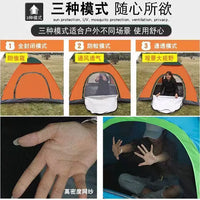 Automatic Waterproof Outdoor Camping Tent for 2-4 People with Moisture-Proof Mat