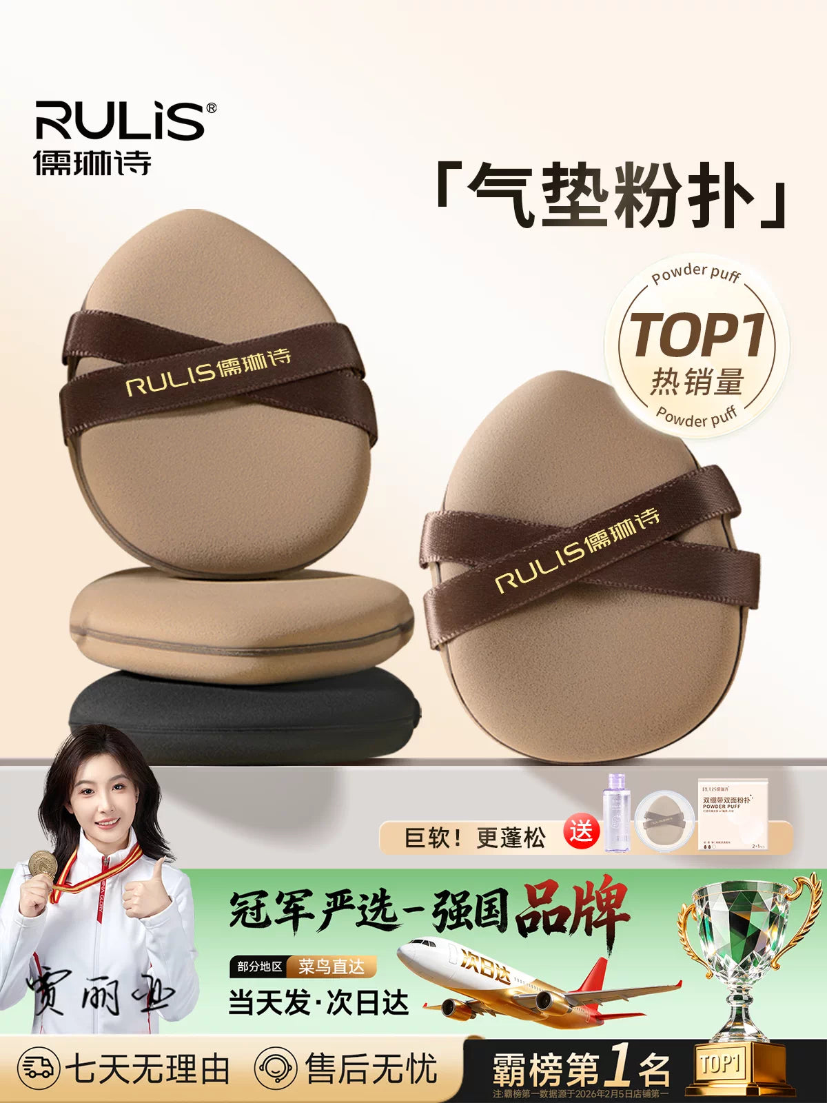 Japanese Super Soft Makeup Sponge for Liquid Foundation, Wet and Dry Use, Non-Absorbent