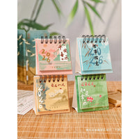 Mini Desk Calendar 2025-2026 with Traditional Chinese Art Design