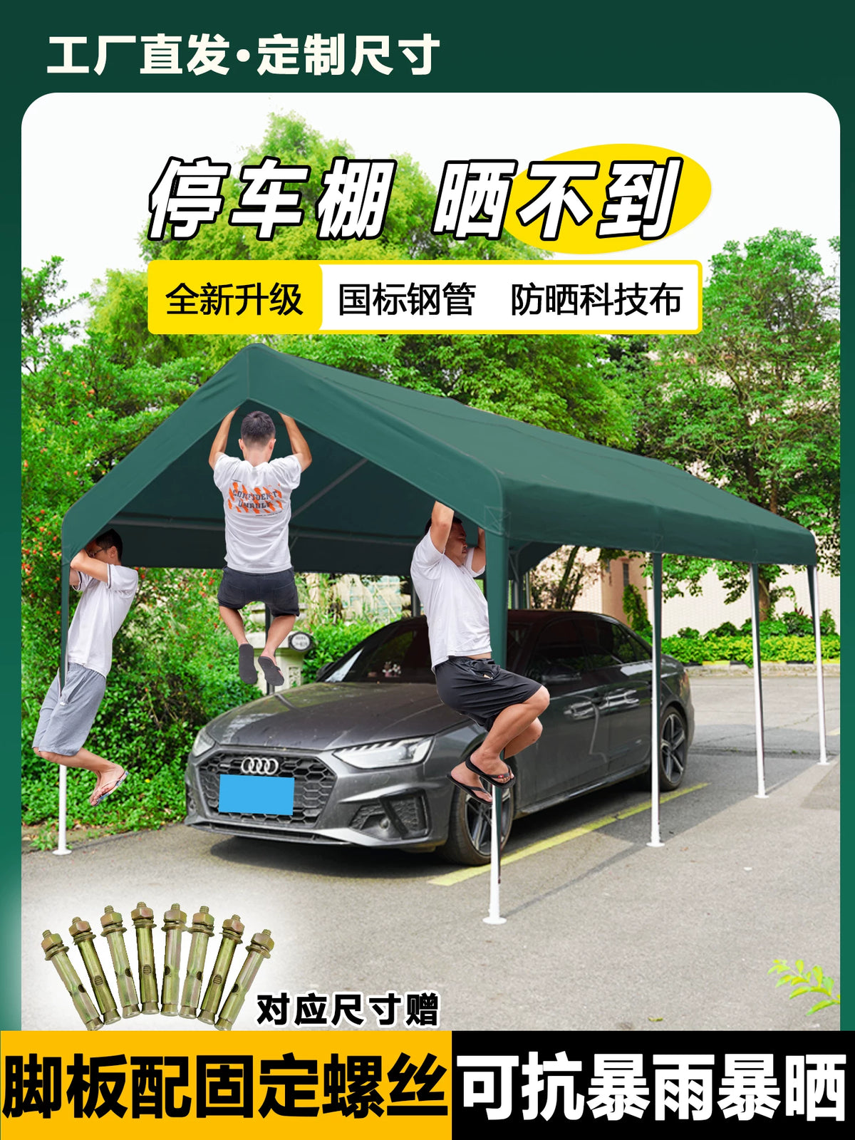 Outdoor Sunshade Carport Tent for Electric Vehicles and Cars, Portable Rainproof Shelter