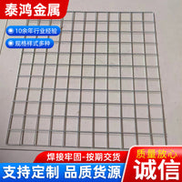 Galvanized Welded Wire Mesh for Construction, Poultry Cages, and Fencing