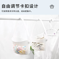 Japanese Imported Adjustable Hanging Storage Basket for Balcony Bathroom