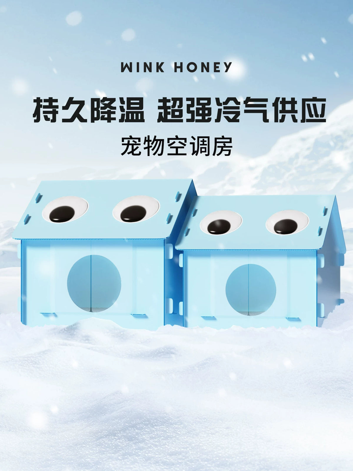 Pet Cooling Igloo Bed for Cats & Small Dogs, Summer Ice House with Cooling Mat, Scratch-Resistant