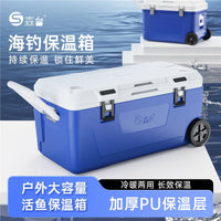 SenTai 100L Large Capacity Insulated Cooler Box for Fishing, Food Grade Cold Chain, Ice Bucket