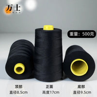 Wanshi 402 High-Speed Polyester Sewing Thread, Large Spool 500g for Industrial Machines