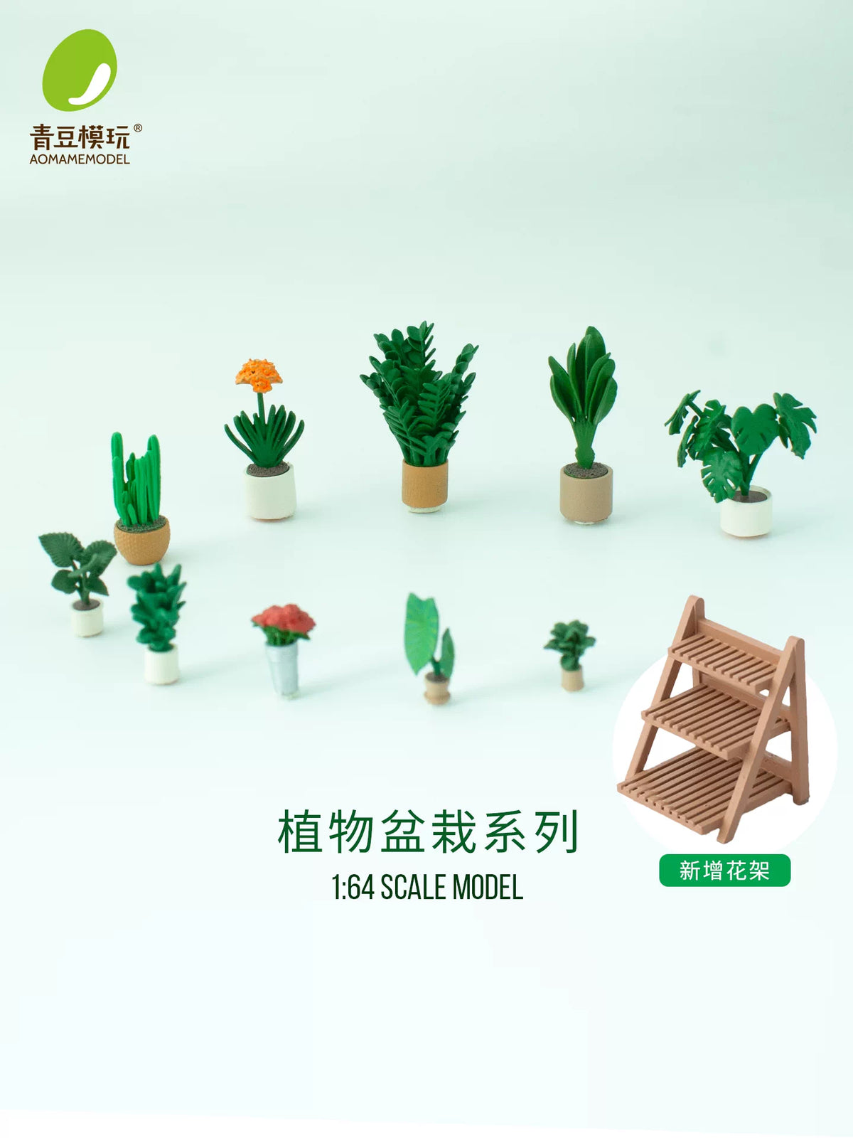 Miniature Potted Plant Model for 1:64 Scale Dioramas and Dollhouses