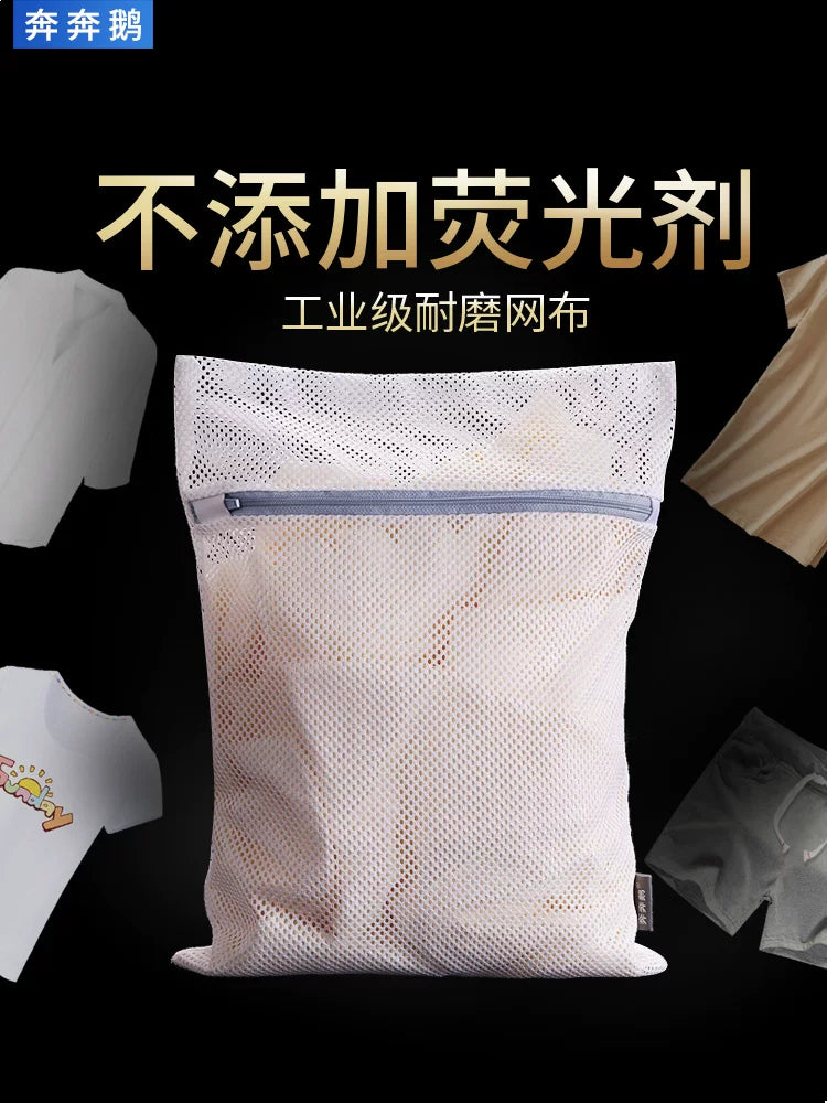 Laundry Wash Bags for Delicates, Lingerie, Sweaters, and Down Jackets - Mesh Garment Protector Set
