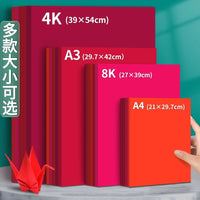 A4 Red Cardstock Craft Paper Thick Kindergarten 4K Chinese Red Color Paper A3 Full Open Greeting Card Cut Paper Wedding Paper 8K