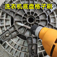 Washing Machine Tub Grid Groove Cleaning Brush Set