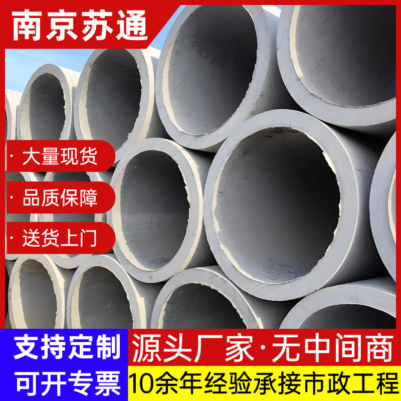 Reinforced Concrete Flat-End Drainage Pipe for Culverts and Sewers