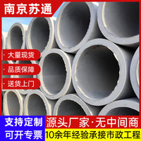 Reinforced Concrete Flat-End Drainage Pipe for Culverts and Sewers