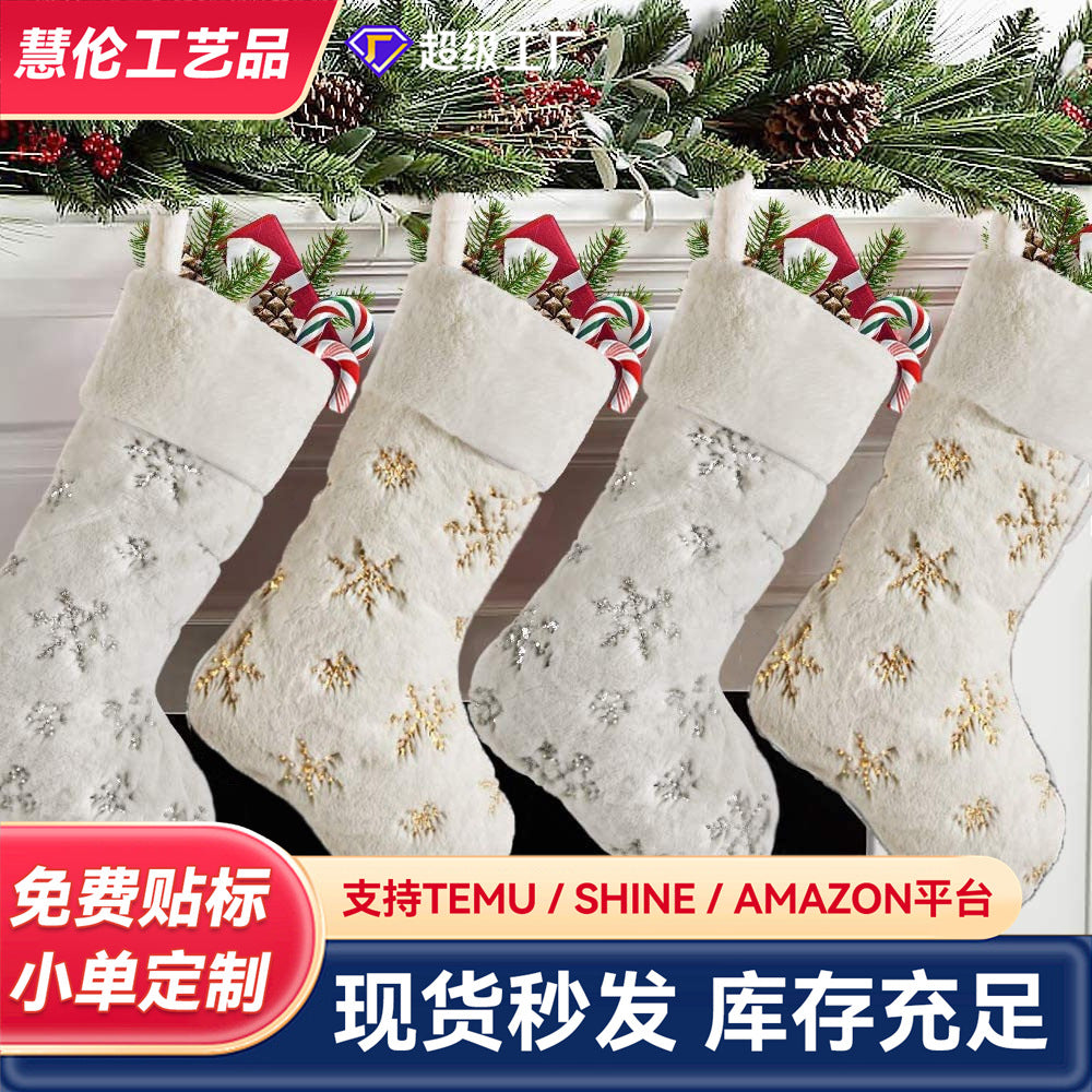Christmas Sequin Plush Stocking Gift Bag for Wall Fireplace Decor