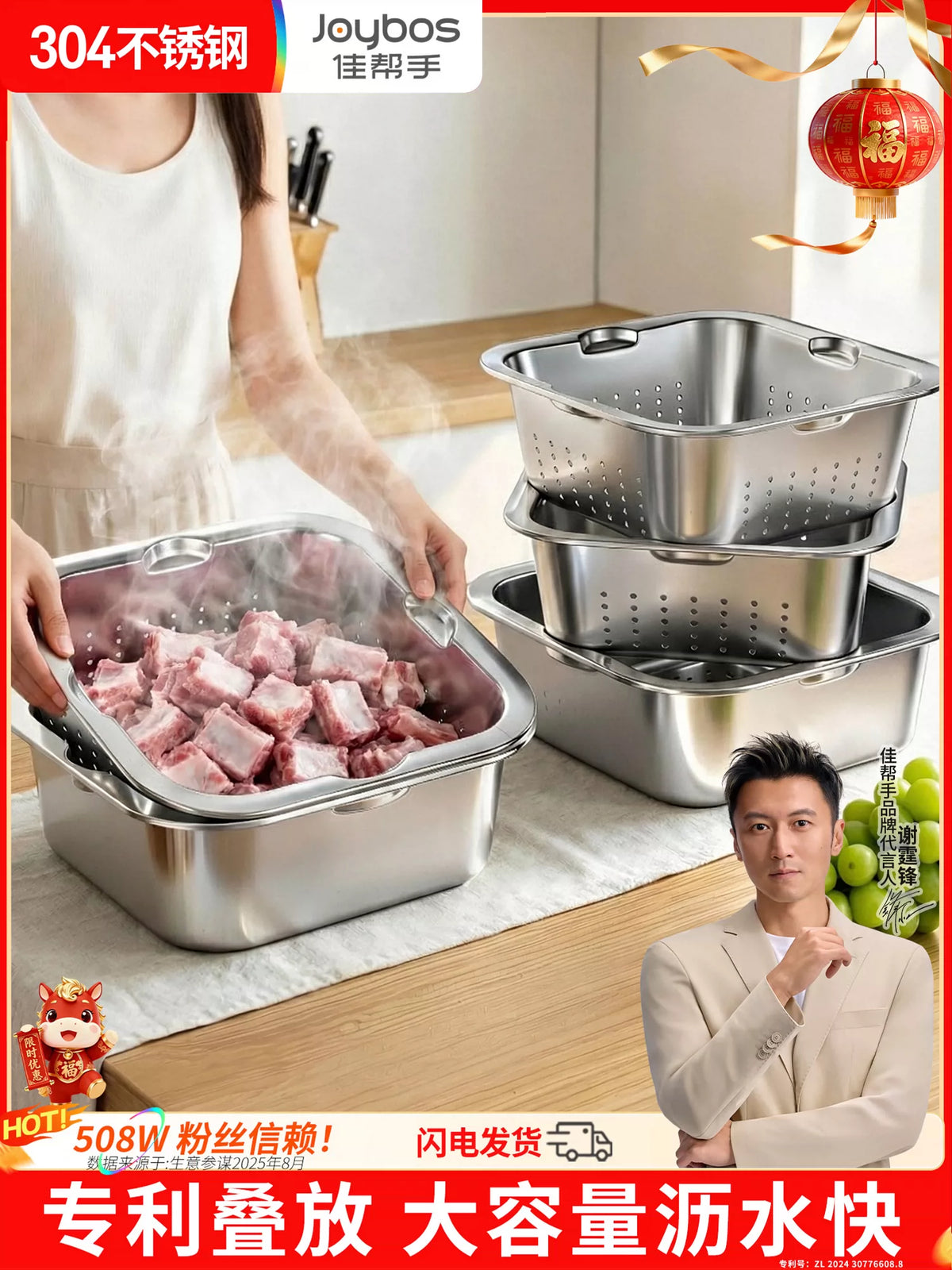 Jia Bang Shou 304 Stainless Steel Colander and Basin Set, Multi-functional Rice Washer and Vegetable Strainer