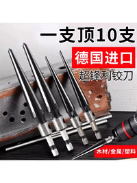 Tapered Reamer Drill Bit Set for Woodworking and Chamfering, High-Speed Steel
