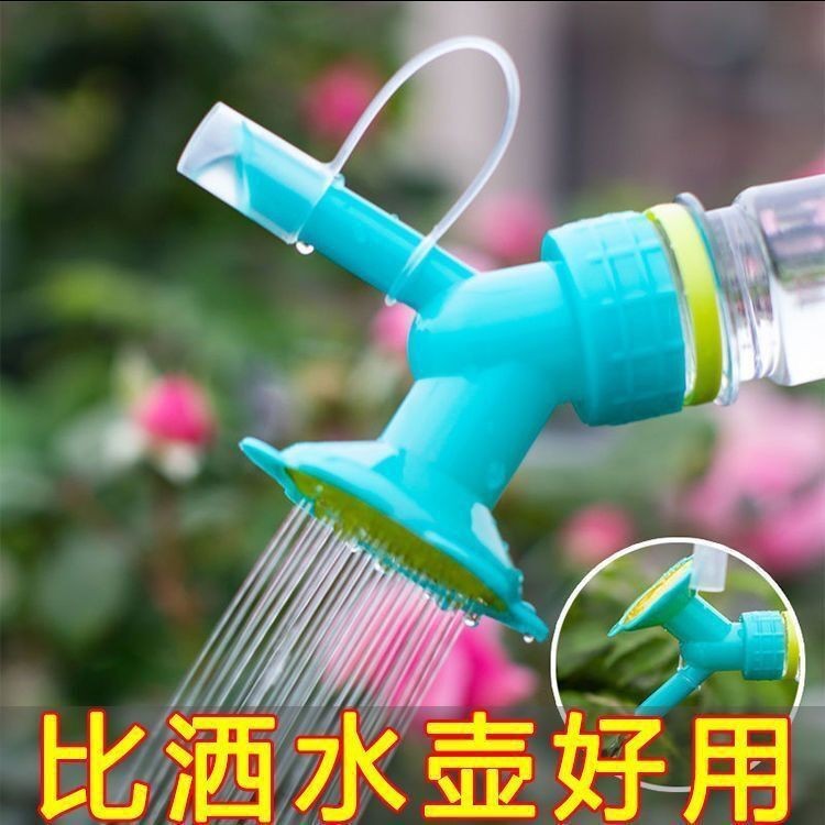 Long Spout Watering Can with Spray Nozzle for Potted Plants