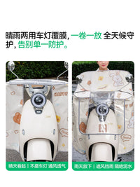 Electric Scooter Windproof Quilt Sunshade Cover Waterproof All-Season